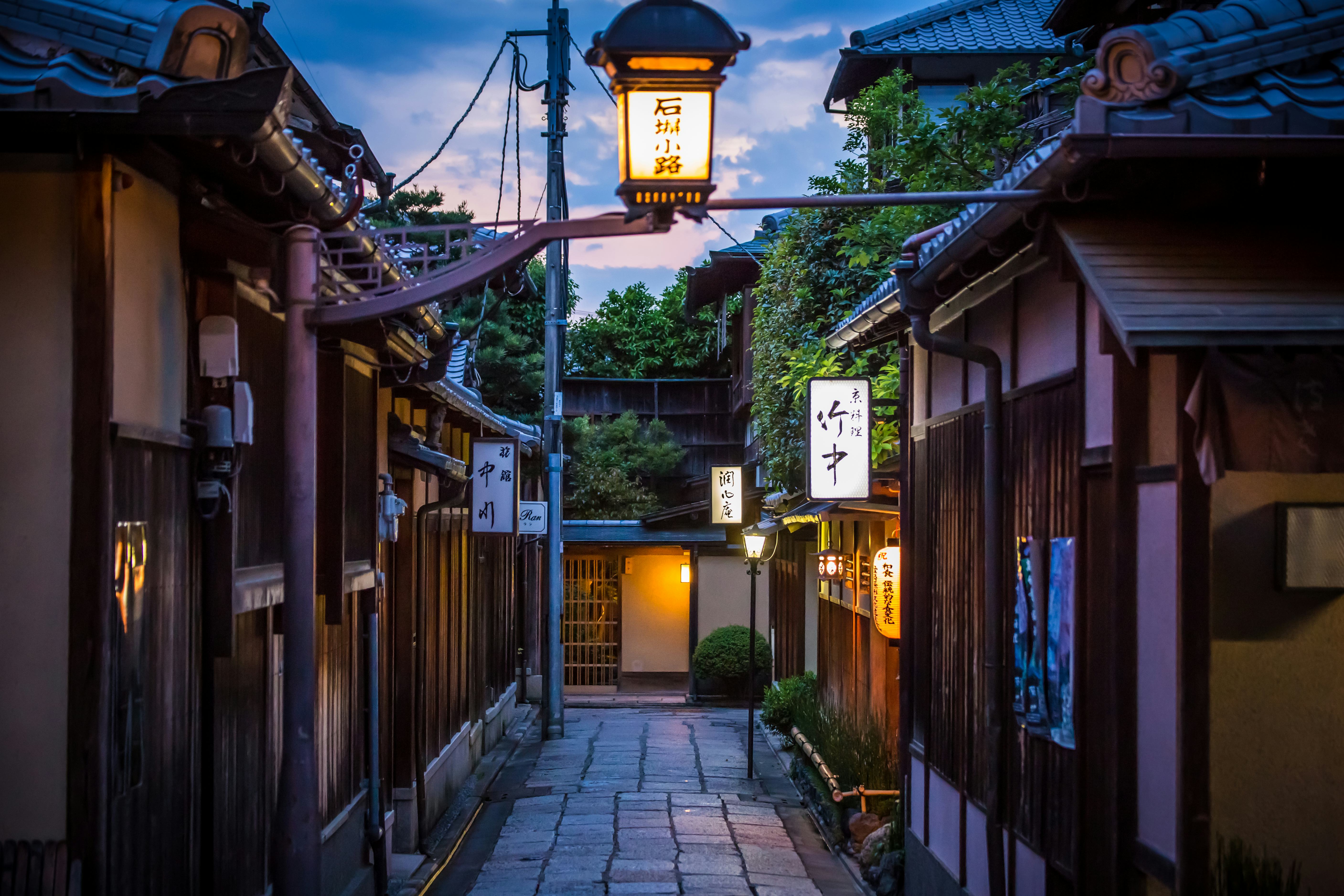 A traditional treet of Gion in Kyoto. It is called "Gion Ishi-bei Kouji(it means a stone wall narrow...