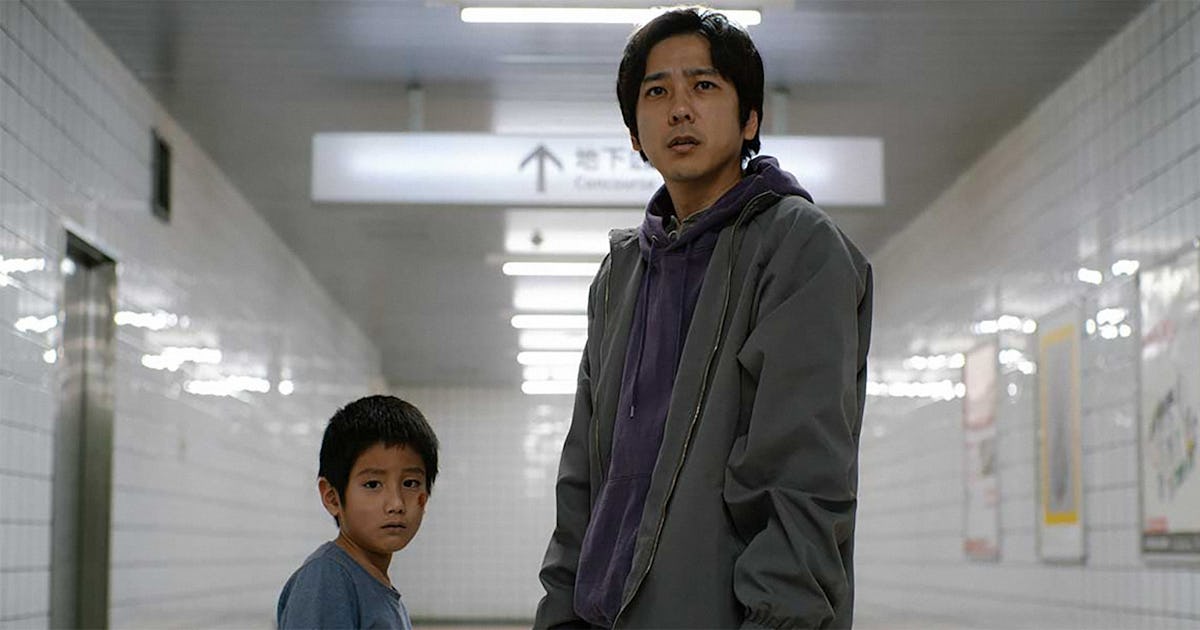 'Exit 8' Hits Surprisingly Close To Home