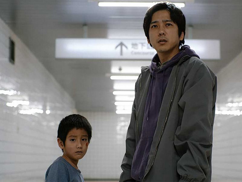 Kazunari Ninomiya and Naru Asanuma in Exit 8