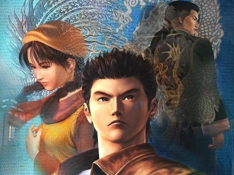 Shenmue