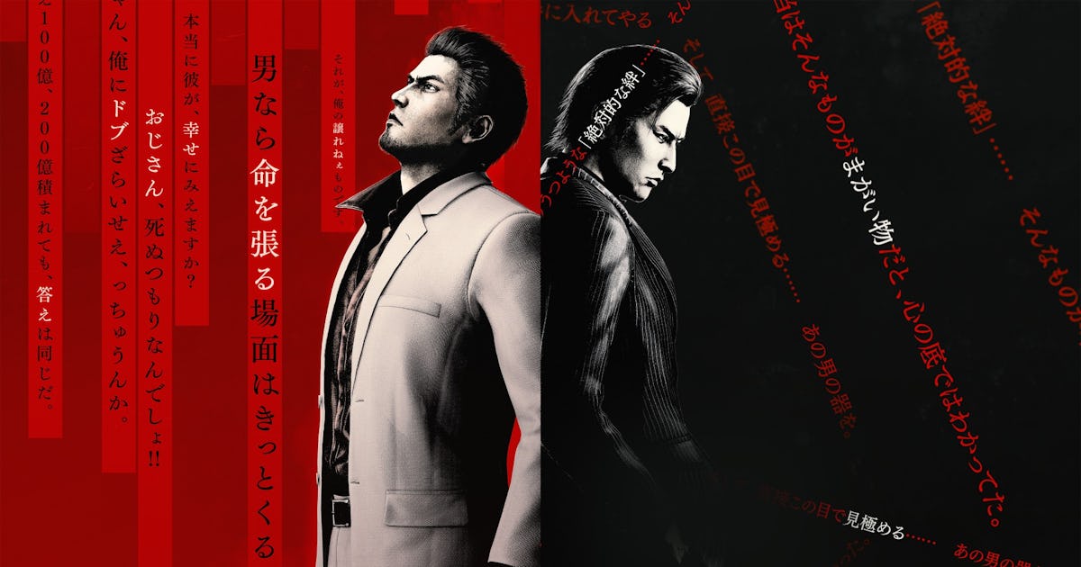 'Yakuza Kiwami 3' Is Tearing Up The Playbook Of The Last Two Remakes