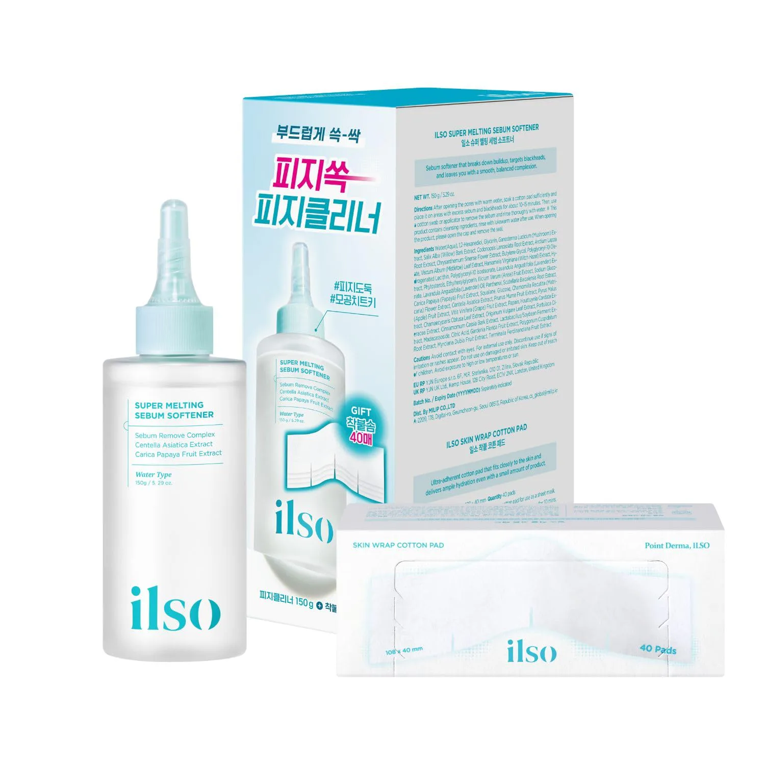 ilso Blackhead Melting Sebum Softener