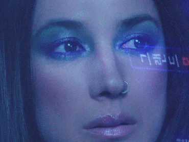 Michelle Branch MOB Beauty Collaboration