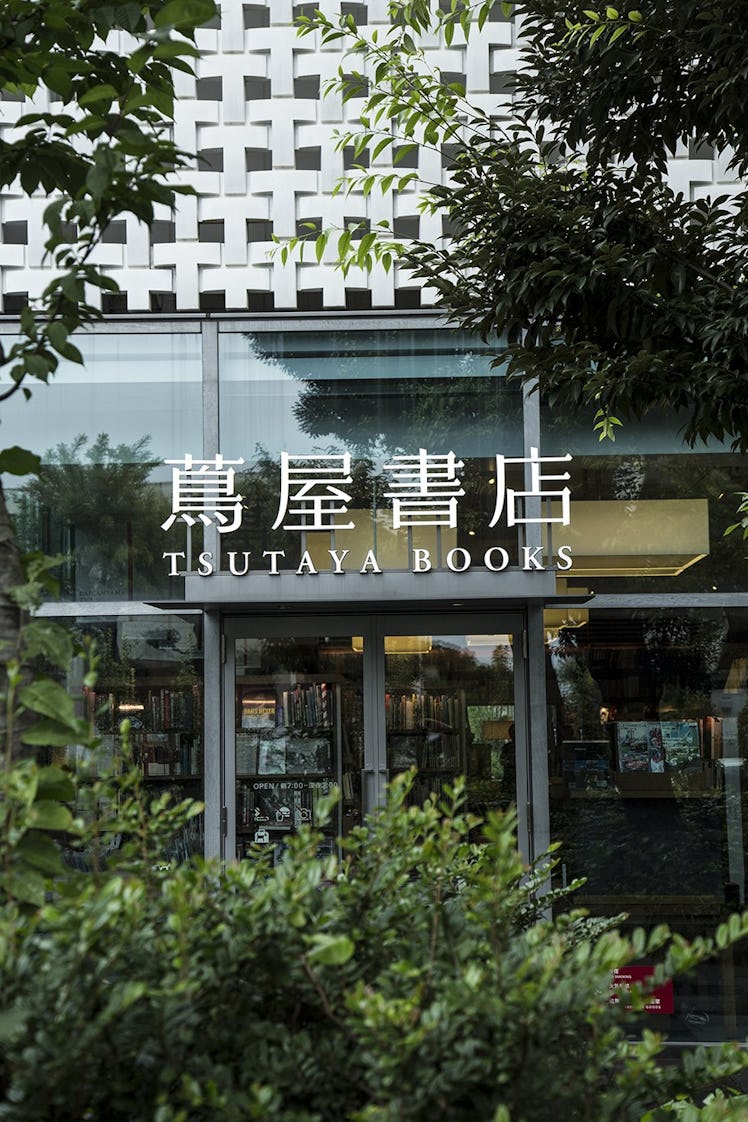 Tsutsaya book store.