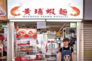 Whampoa Noodle, Singapore