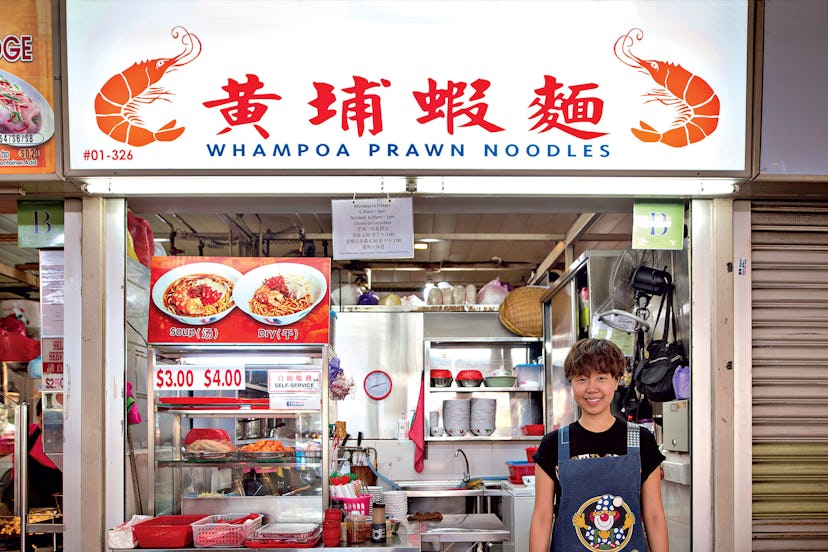 Whampoa Noodle, Singapore