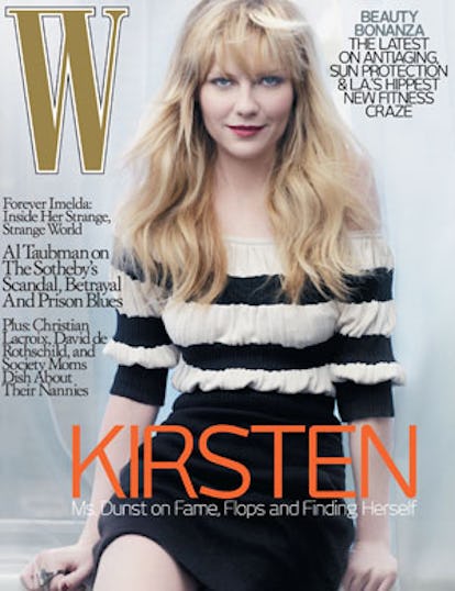 cear_kirsten_cover.jpg