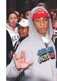 cear_pharrell_v.jpg