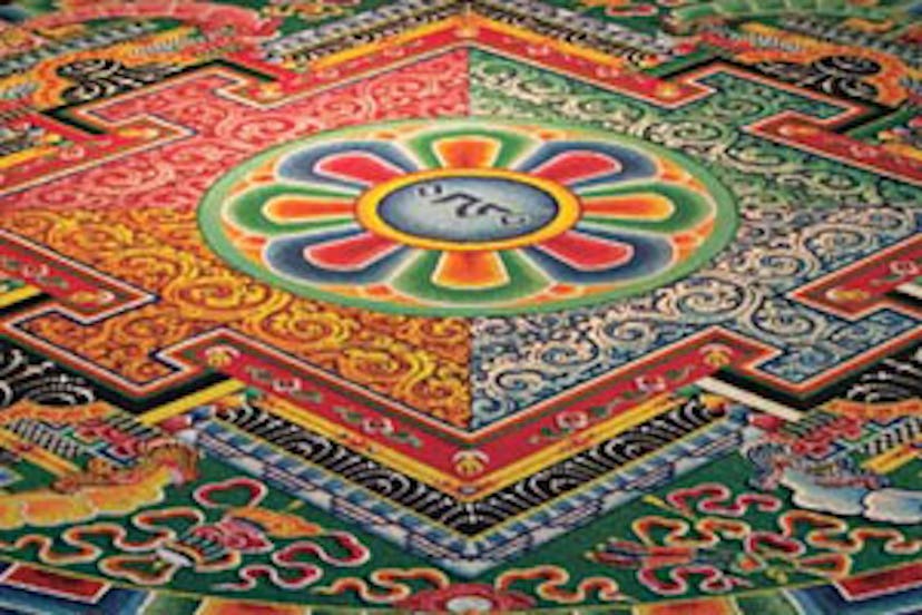 arar_mandala_v.jpg