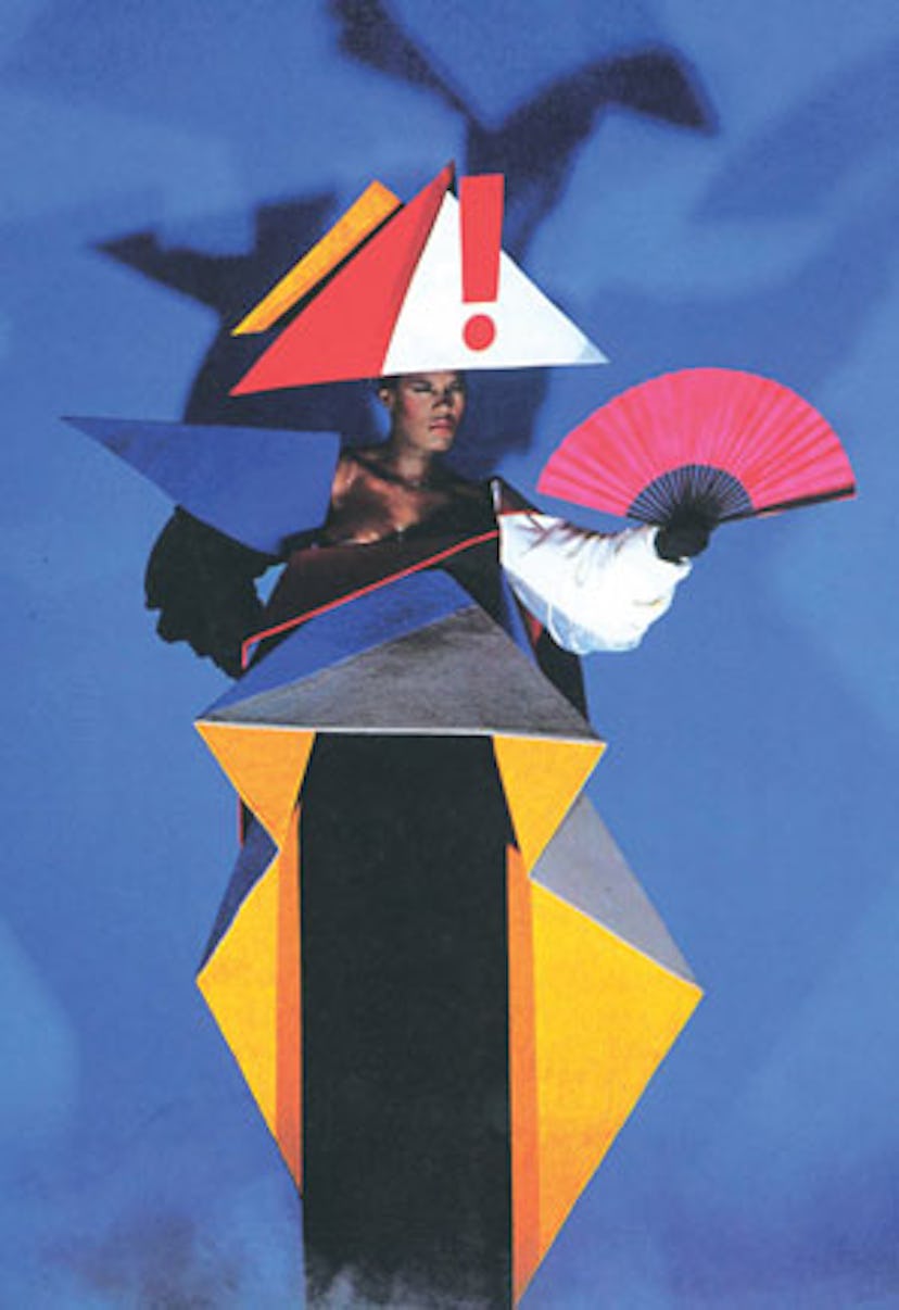 arar-postmodernism-v.jpg