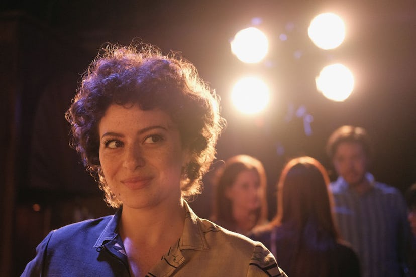 "Search Party" FYC Event - NYC