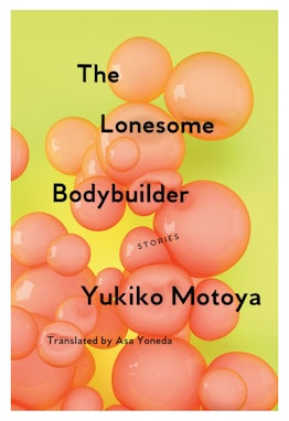 Cover of "The Lonesome Bodybuilder" book by Yukiko Motoya