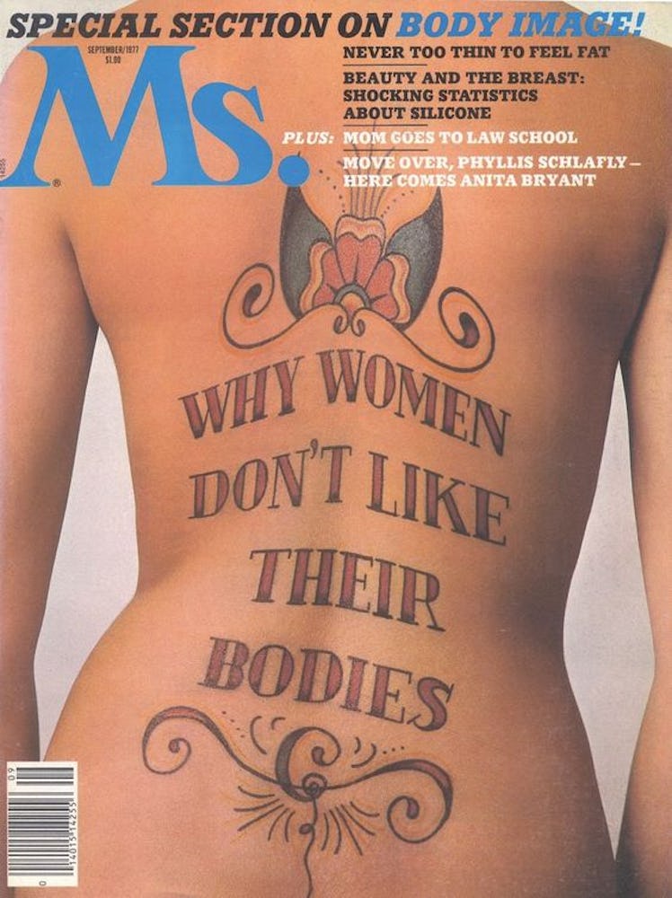 Ms. magazine cover